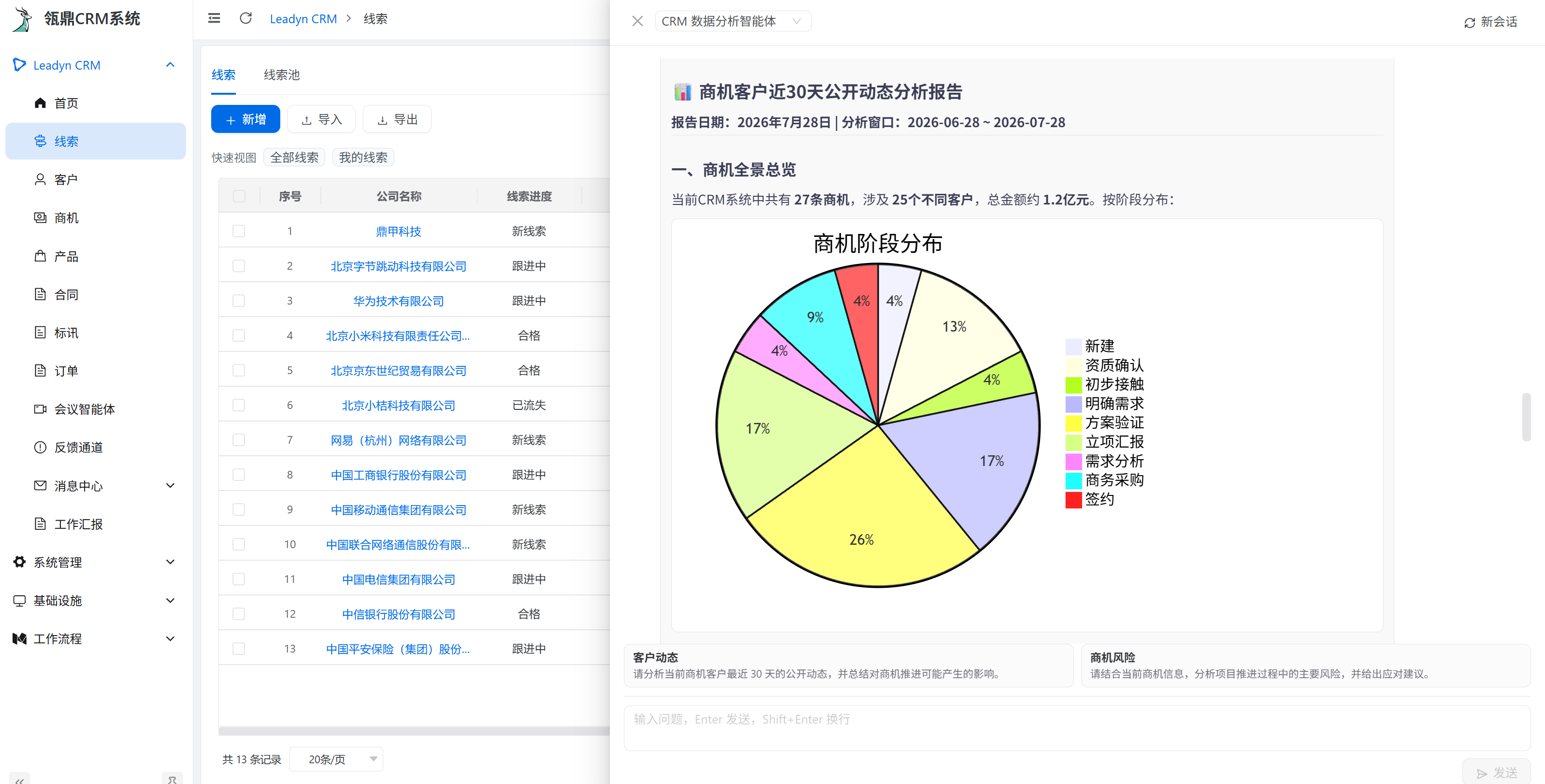 瓴知·知识藏金阁