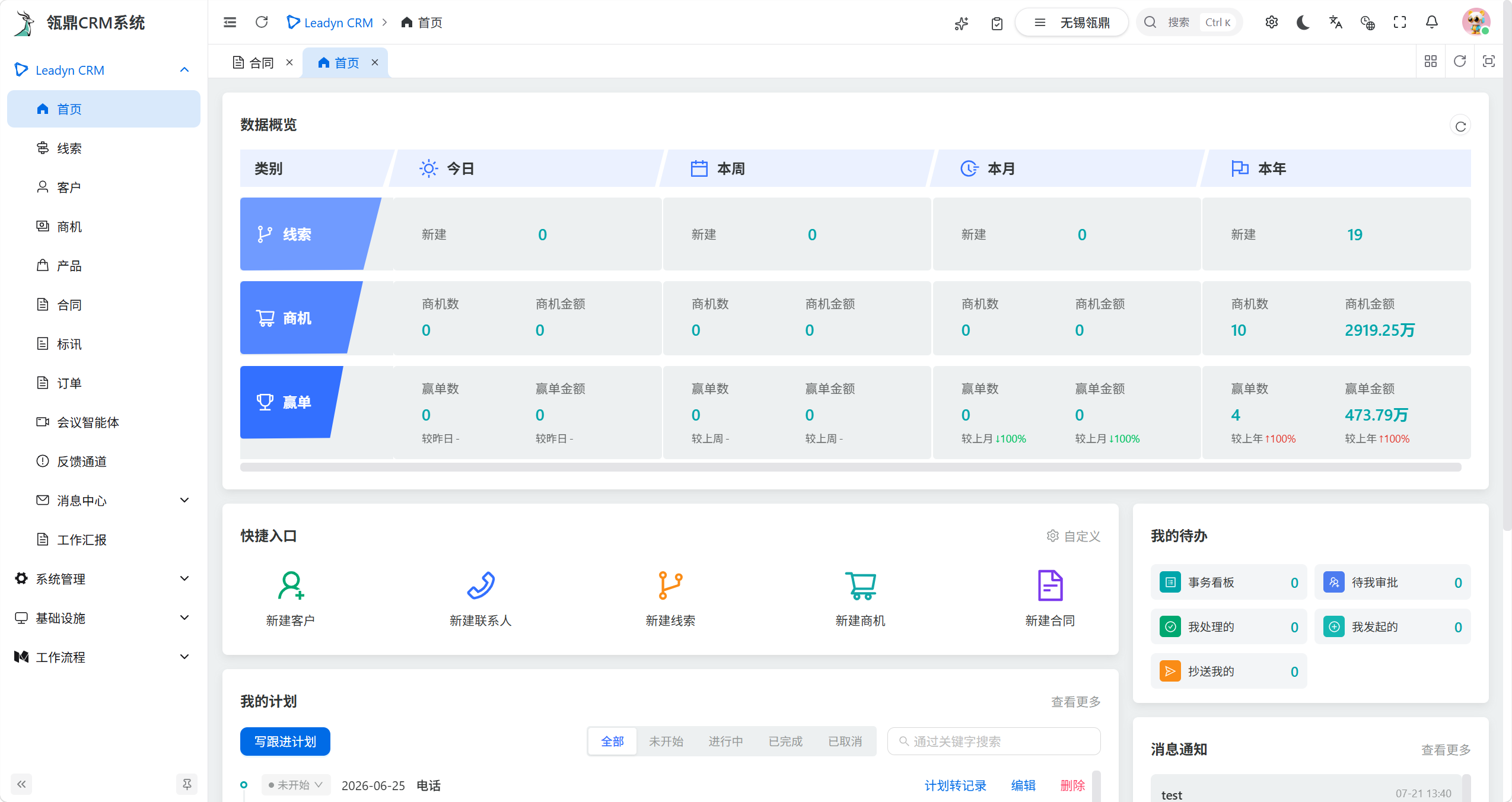 Leadyn-CRM